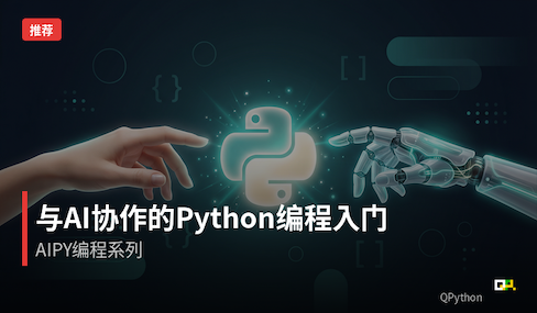 qpython - ide for python & ai - apps on google play... QPython+ - Personalized Programming Learning Community